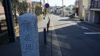 今は閑静な住宅地