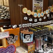三州 岡崎宿 Neopasa岡崎サービスエリア店 クチコミ アクセス 営業時間 岡崎 フォートラベル
