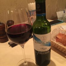 リオハ（ハーフ）