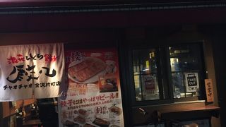 チャオチャオ餃子 金沢片町店