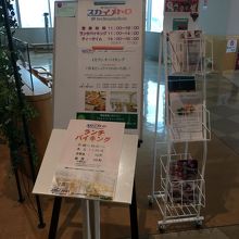 メニューの看板