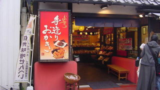 香ばしいおかきです