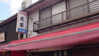 稲荷寿司の小売りがうれしい