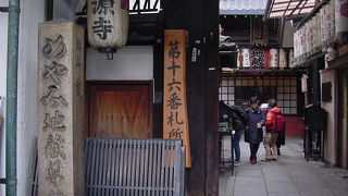 多くの方が参拝していました