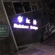 いい雰囲気