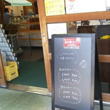 リーズナブルなカフェドリンク