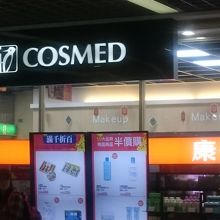 台鉄との乗換通路は地下街になってます