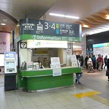 インフォメーション・ブース