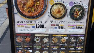 スペインのタパスが美味しいお店