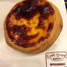 こんがりエッグタルト