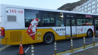 日本語わかる人もいます