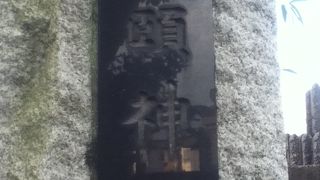 千駄木駅南東の臨済宗妙心寺派のお寺