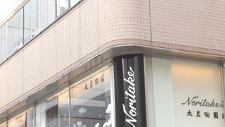 日本を代表する陶器＆食器ブランド