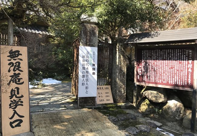 無限庵 クチコミ アクセス 営業時間 山中温泉 フォートラベル 無限庵 クチコミ アクセス 営業時間 山中温泉 フォートラベル