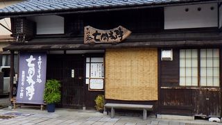 大野市にある蕎麦屋