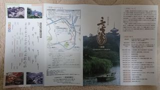 夜桜は入園料500円の割りビミョー