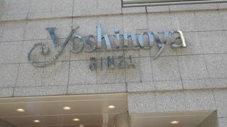 銀座中央通り沿いにある老舗高級婦人靴店