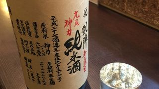 ニュー日本酒うさぎ 北浜店