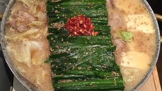 博多駅すぐのもつ鍋