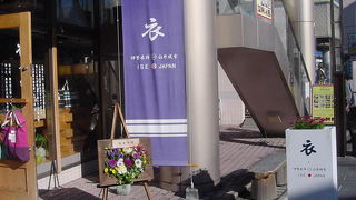 手拭いが見つかりました