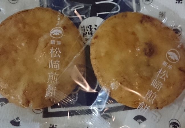 銀座 松崎煎餅 高島屋 新宿店 クチコミ アクセス 営業時間 新宿 フォートラベル 銀座 松崎煎餅 高島屋 新宿店 クチコミ アクセス 営業時間 新宿 フォートラベル