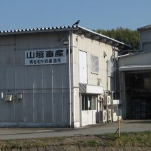 山垣畜産本店駐車場から