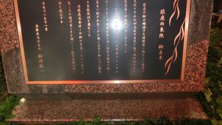 あちこちにある柳並木関連グッズの一つ