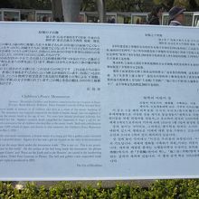 説明文も様々な言語で書かれています