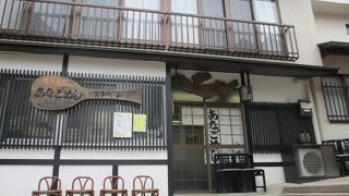 メニューは一つです