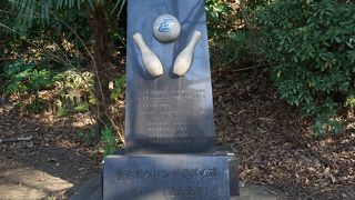 横浜での発祥という意味？