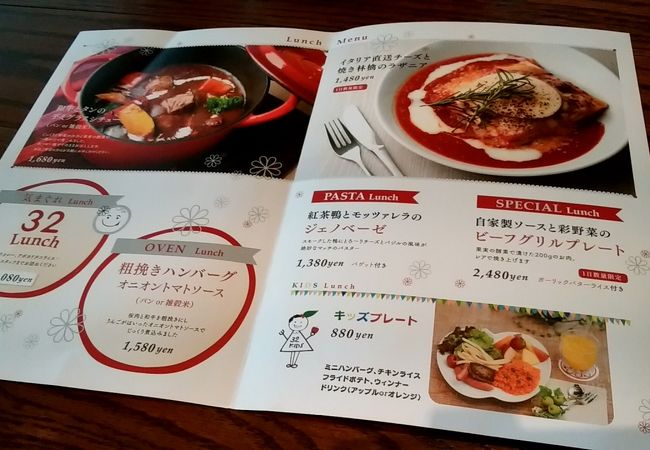 フルーツ食べ放題