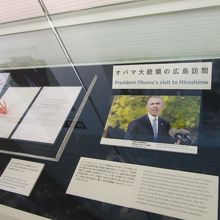 オバマ大統領の鶴