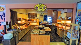 おいしかった！