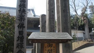 七年に一度の歴史