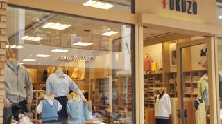 ハマトラの三種の神器