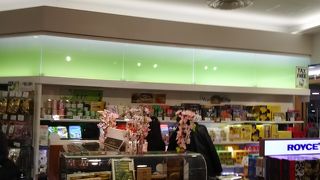 成田空港第2ターミナル1階に日本航空のブルースカイ