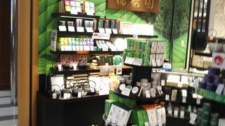  新東京国際空港第2旅客ターミナルビル内の福寿園