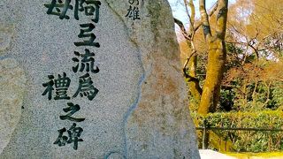 清水寺にあります。