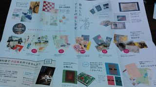 便利堂 (東京 神保町店)