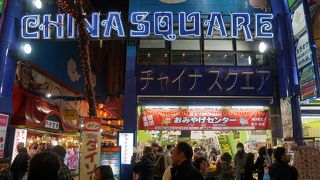 ディープなショッピングモール