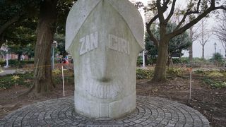 念がいっています