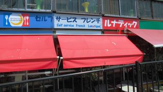 セフルフレンチ