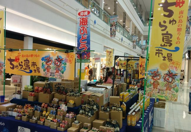 イオンモール 京都五条店 クチコミ アクセス 営業時間 嵐山 嵯峨野 太秦 桂 フォートラベル