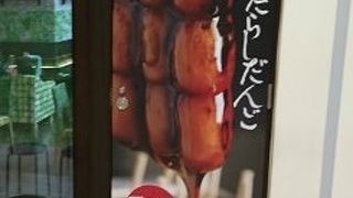 おしゃれな甘味処