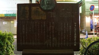 海外事情を明らかにするための翻訳新聞