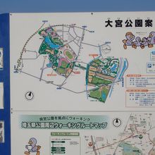 公園案内図