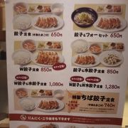 ペリエ千葉エキナカ の餃子店です