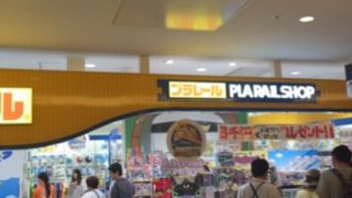 懐かしいおもちゃ