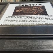 縄文時代の貝塚