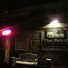 ゾウの看板でタイらしさのお店